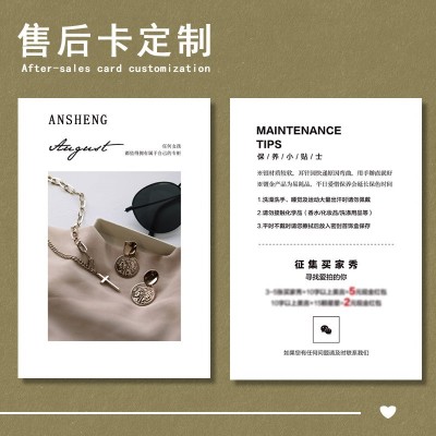 安晟售后卡明信片定制贺卡珠光纸小卡片印刷厂高档对折纸 卡感谢卡图5