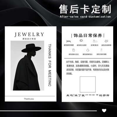 安晟售后卡明信片定制贺卡珠光纸小卡片印刷厂高档对折纸 卡感谢卡图6