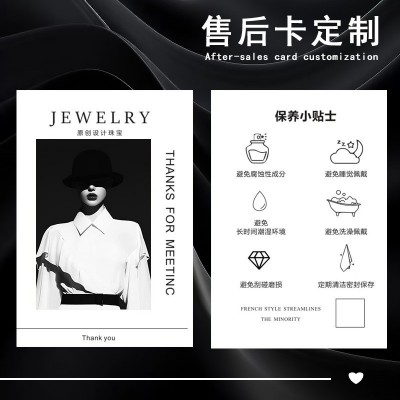 安晟售后卡明信片定制贺卡珠光纸小卡片印刷厂高档对折纸 卡感谢卡图2