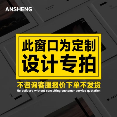 安晟售后卡明信片定制贺卡珠光纸小卡片印刷厂高档对折纸 卡感谢卡图3
