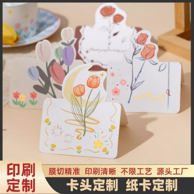 包装卡头定制卡片印刷对折贺卡印刷异形卡批发铜版纸包邮打包装饰图3