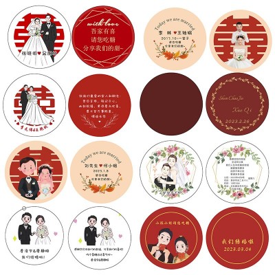 婚礼结婚百日满月吊牌卡片定制喜糖盒伴手礼贺卡通名字小批量印刷图5