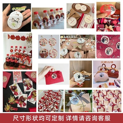 婚礼结婚百日满月吊牌卡片定制喜糖盒伴手礼贺卡通名字小批量印刷图4