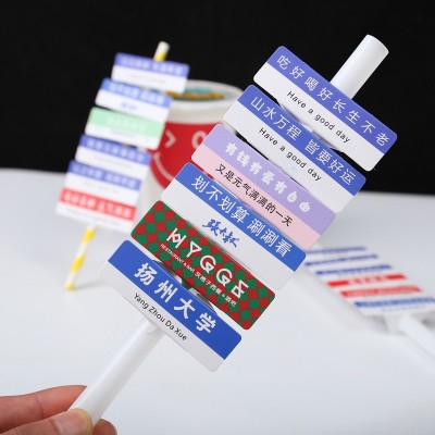 定做路牌地名吸管套logo一次性奶茶咖啡杯饮料异形个性标志语定制图4
