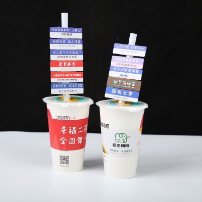 定做路牌地名吸管套logo一次性奶茶咖啡杯饮料异形个性标志语定制图2