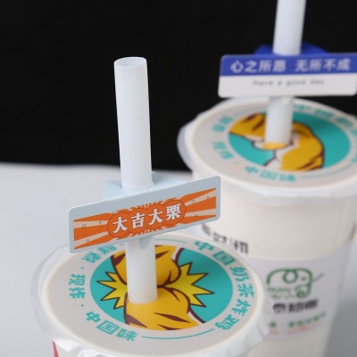 定做路牌地名吸管套logo一次性奶茶咖啡杯饮料异形个性标志语定制图5