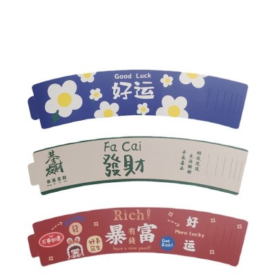 网红现货白卡发财暴富好运一次性咖啡奶茶单层杯套卡扣多杯型通用图2