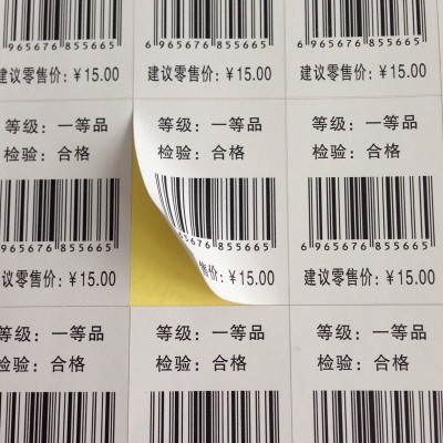 铜版纸不干胶定做牛皮纸透明塑料塑胶防水标签贴纸圆形封口贴订制图3
