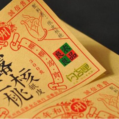 铜版纸不干胶定做牛皮纸透明塑料塑胶防水标签贴纸圆形封口贴订制图5