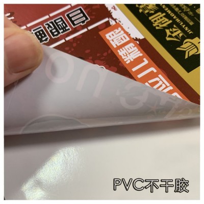 铜版纸不干胶定做牛皮纸透明塑料塑胶防水标签贴纸圆形封口贴订制图6