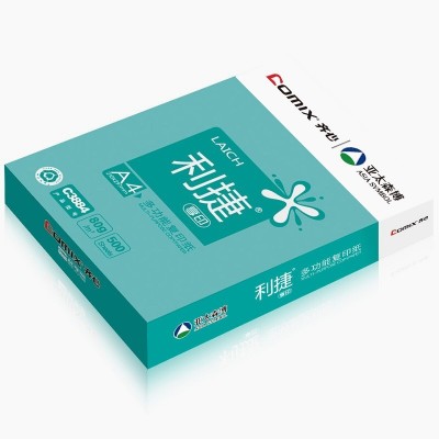 齐心(Comix)利捷 70g A4 复印纸 80g打印纸 A4纸 500张/包图2