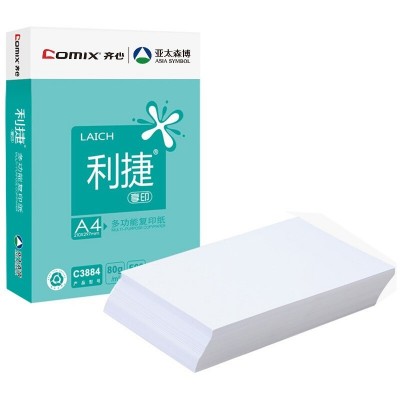 齐心(Comix)利捷 70g A4 复印纸 80g打印纸 A4纸 500张/包图4
