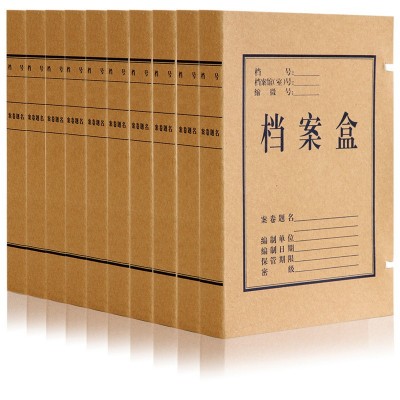得力5922牛皮纸档案盒A4 5cm档案盒纸制文件盒资料文具整理 批发图2