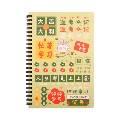 A5励志正能量线圈本记事本笔记本学生奖品