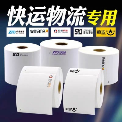 空白安能中通百世快运物流标签纸75*90*500 热敏打印纸三防不干胶图5