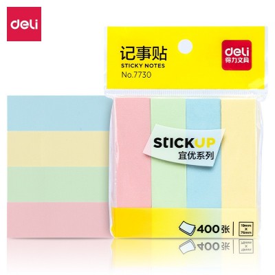 得力7155/7156/7157彩色记事贴留言纸便利贴便条纸百事贴即时贴图5