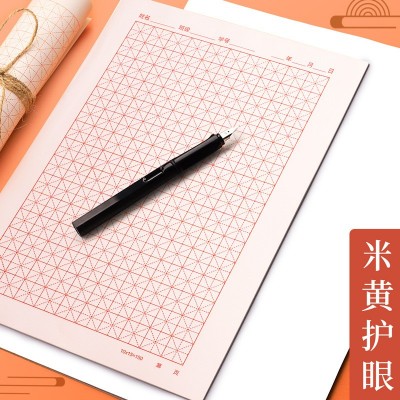 得力信纸本子16K单线双线方格米字格信稿纸作文本学生草稿练字本图2