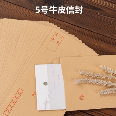 得力信封3423牛皮纸5号中号简约标准加厚信笺纸 20个/包文具批发图4