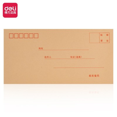 得力信封3423牛皮纸5号中号简约标准加厚信笺纸 20个/包文具批发图2