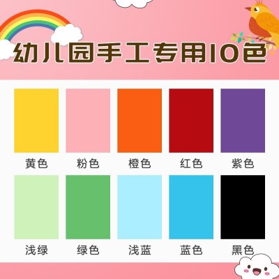 得力74804彩色卡纸a4批发黑色儿童美术空白手工硬包装a3卡纸套装图2