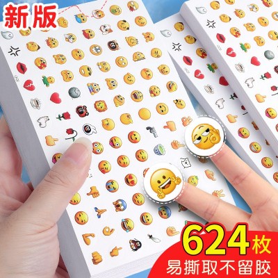 qq表情包贴纸emoji创意卡通可爱DIY手帐装饰日记本心情贴表情贴纸图2
