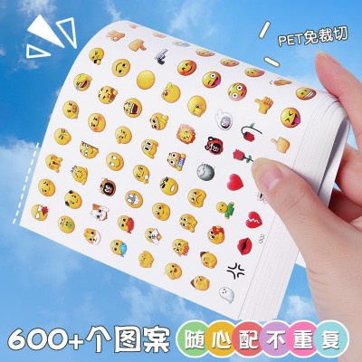 qq表情包贴纸emoji创意卡通可爱DIY手帐装饰日记本心情贴表情贴纸图5