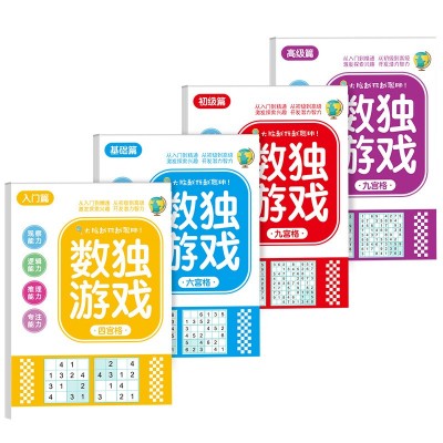 数独儿童入门小学生四六九一年级专注力训练幼儿园玩具书迷宫游戏图4