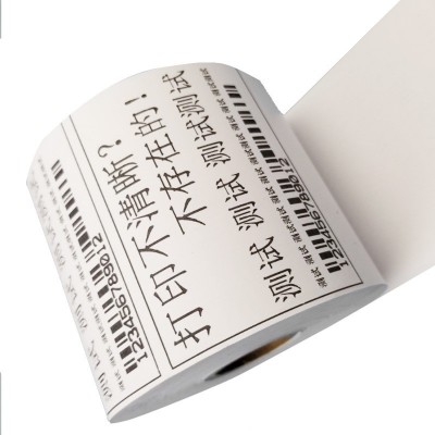 富杭双胶纸75 70打印纸收银纸 70克双胶纸双胶纸卷筒 双胶纸厂家图5
