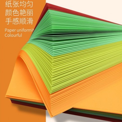 70克彩纸A4复印纸特种纸彩色打印纸幼儿园儿童小朋友手工DIY折纸图4