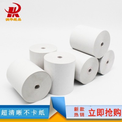无管芯收银纸57x50x30米热敏纸57*50收款打印纸58mm超市小票纸图3