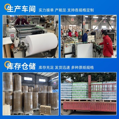 热敏纸80x80超市餐饮外卖热敏收银纸打印纸 美团外卖小票纸热敏纸图2
