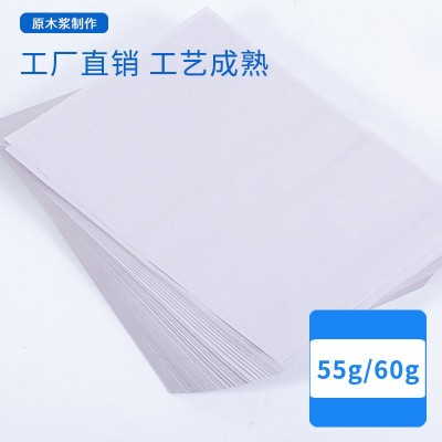 学生试卷用考试纸速印复印纸8K16K60g新闻纸护眼纸一体机纸打印纸图5