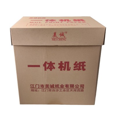 学生试卷用考试纸速印复印纸8K16K60g新闻纸护眼纸一体机纸打印纸图2