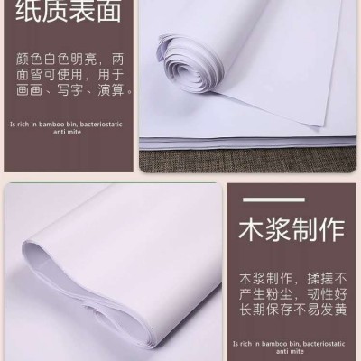 现货全开大白纸复印纸包装纸涂鸦画画纸草稿纸大张白纸整开A4纸图4