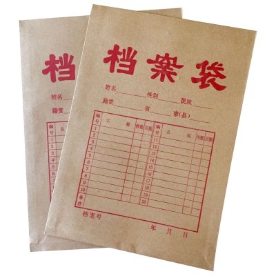 办公用品档案袋牛皮纸加厚180克/200克A4资料袋不易破文件袋批发图4