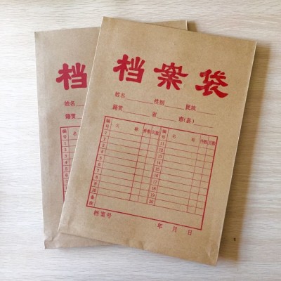 办公用品档案袋牛皮纸加厚180克/200克A4资料袋不易破文件袋批发图3
