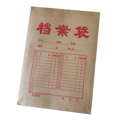 办公用品档案袋牛皮纸加厚180克/200克A4资料袋不易破文件袋批发图5