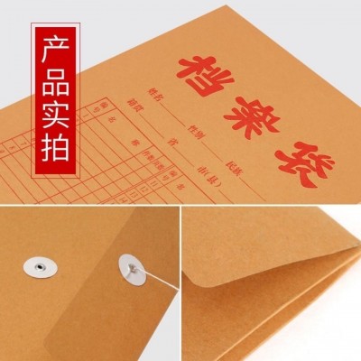 办公用品文件牛皮纸档案袋A4资料袋收纳文件袋加厚文件夹厂家批发图4