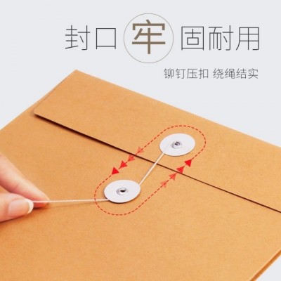 办公用品文件牛皮纸档案袋A4资料袋收纳文件袋加厚文件夹厂家批发图5