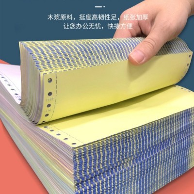 241电脑打印纸 二联三联四联彩色针式两联送货单发货单出货出库单图2
