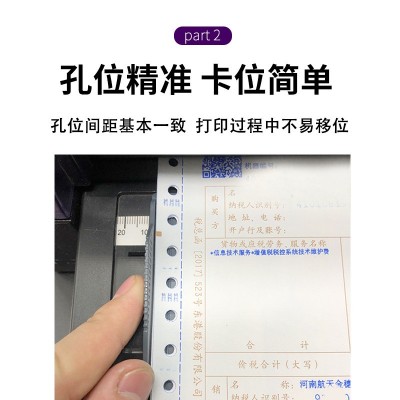 241电脑打印纸 二联三联四联彩色针式两联送货单发货单出货出库单图4