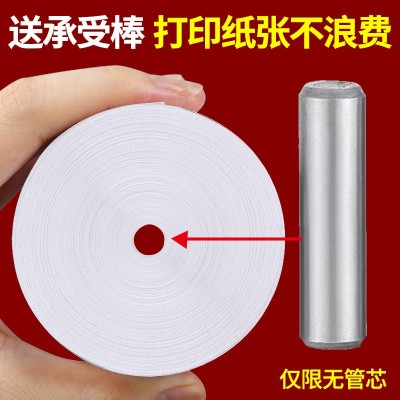 收银纸57x50热敏打印纸80x80x60美团外卖超市收银机小票纸整箱图4