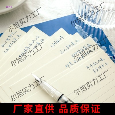 深蓝情书信笺集套装信封信明信片送礼贺卡文艺情侣浪漫礼物图5