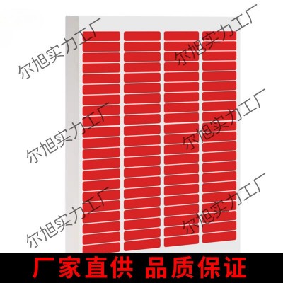 彩色作业分类标签贴纸名字贴a4不干胶作业本标记装饰分组标识贴纸图4