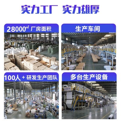 薄款热敏收银纸57x30无管芯超长小票打印外卖单商店票据可批发图5