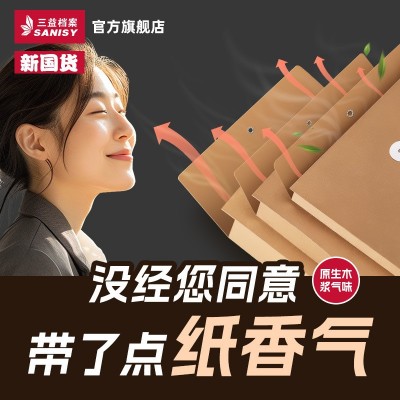 三益档案现货批发A4加厚大号牛皮纸档案袋文件收纳袋补习袋试卷袋图3
