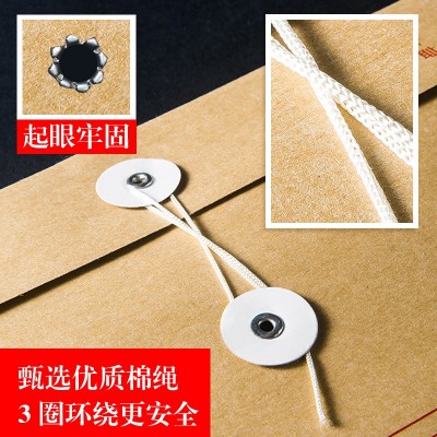 三益档案定制牛皮纸加厚大容量资料袋A4纸文件资料收纳档案袋图4