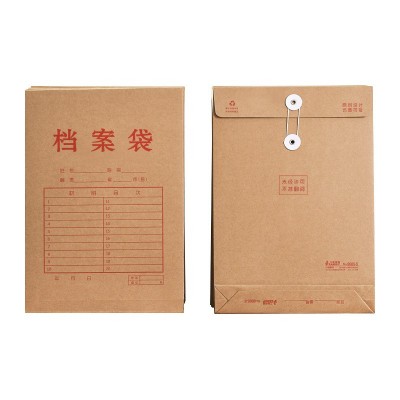 三益档案定制牛皮纸加厚大容量资料袋A4纸文件资料收纳档案袋图2
