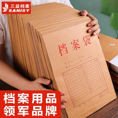 三益档案定制牛皮纸加厚大容量资料袋A4纸文件资料收纳档案袋图3