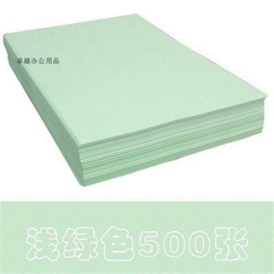 A4 A3彩色复印纸粉红浅黄绿蓝色A5打印复印纸80g 500张/包手工纸图4